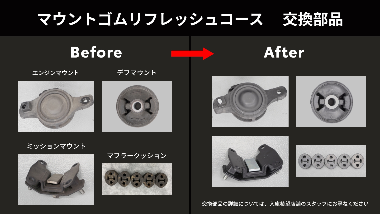 愛車の86を生まれ変わらせる「86 REFRESH SERVICE」をご提供開始｜株式