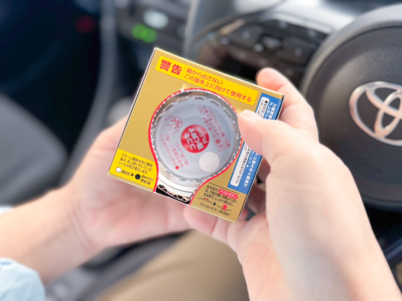 ドクターデオ プレミアムゴールド スチームタイプ 循環 大型 無香【D288】