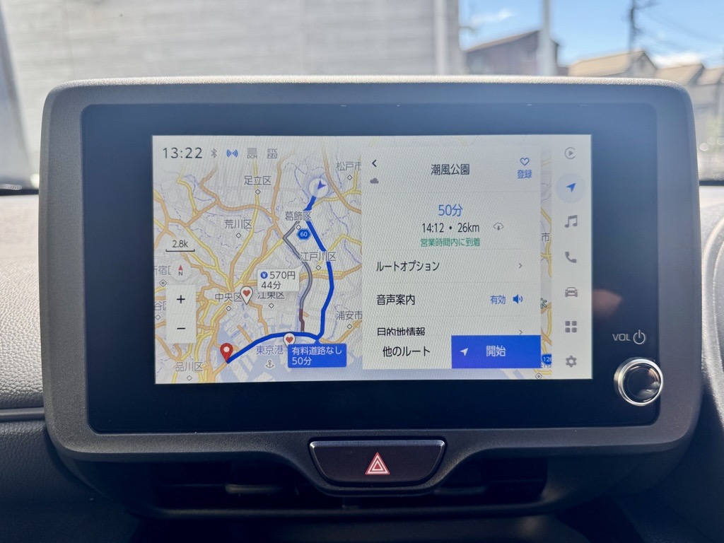 ナビのイメージ