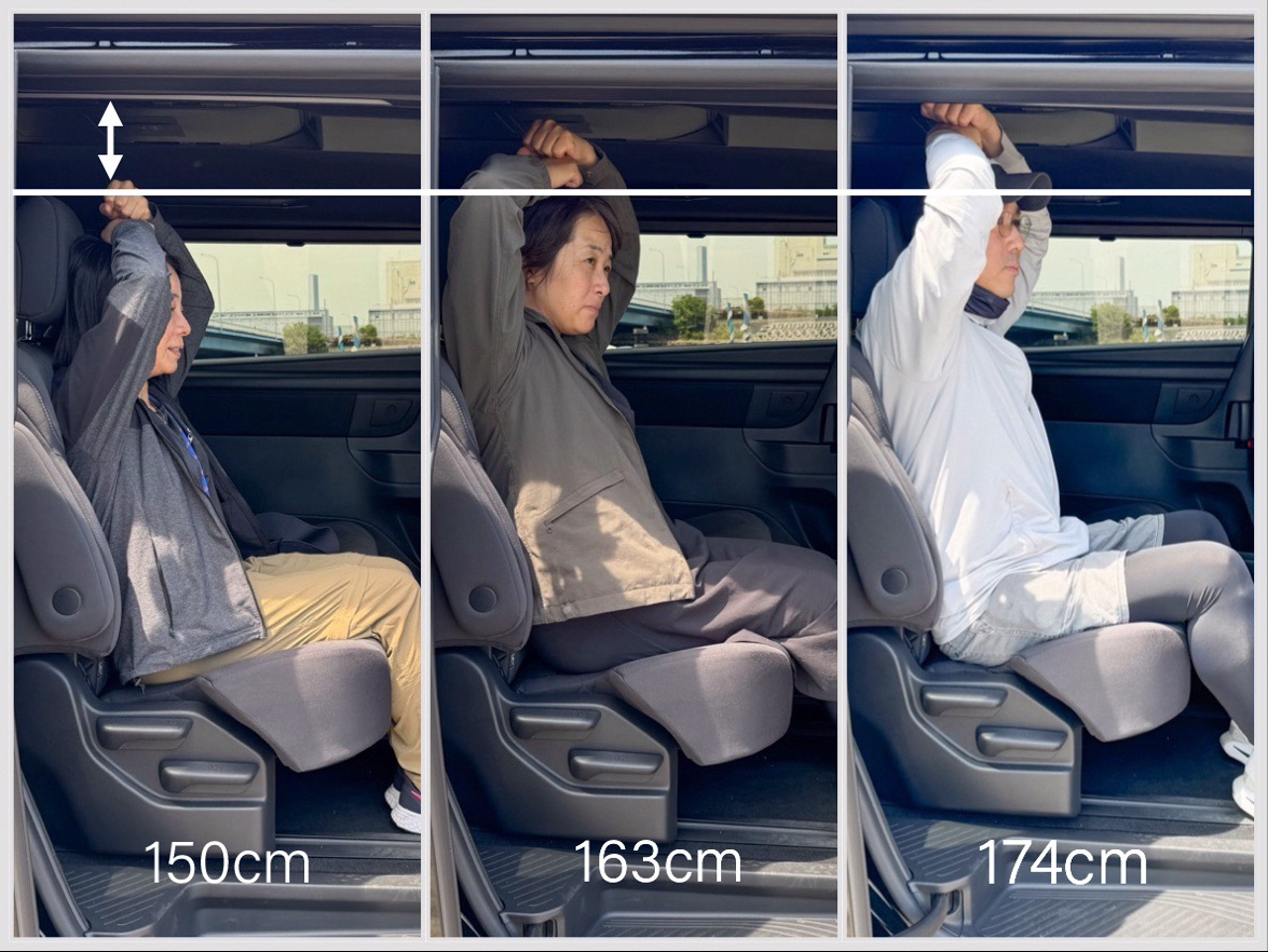 身長が違う３人が座ったイメージ②