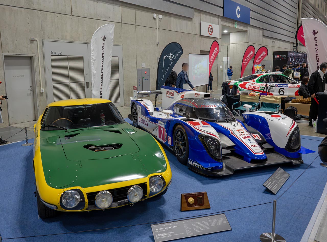 富士モータースポーツミュージアムからは2012年のWEC（世界耐久選手権）参戦車両TS030 HYBRID（富士ラウンド参戦車両）とトヨタ2000GT 谷田部スピードトライアル仕様が登場 