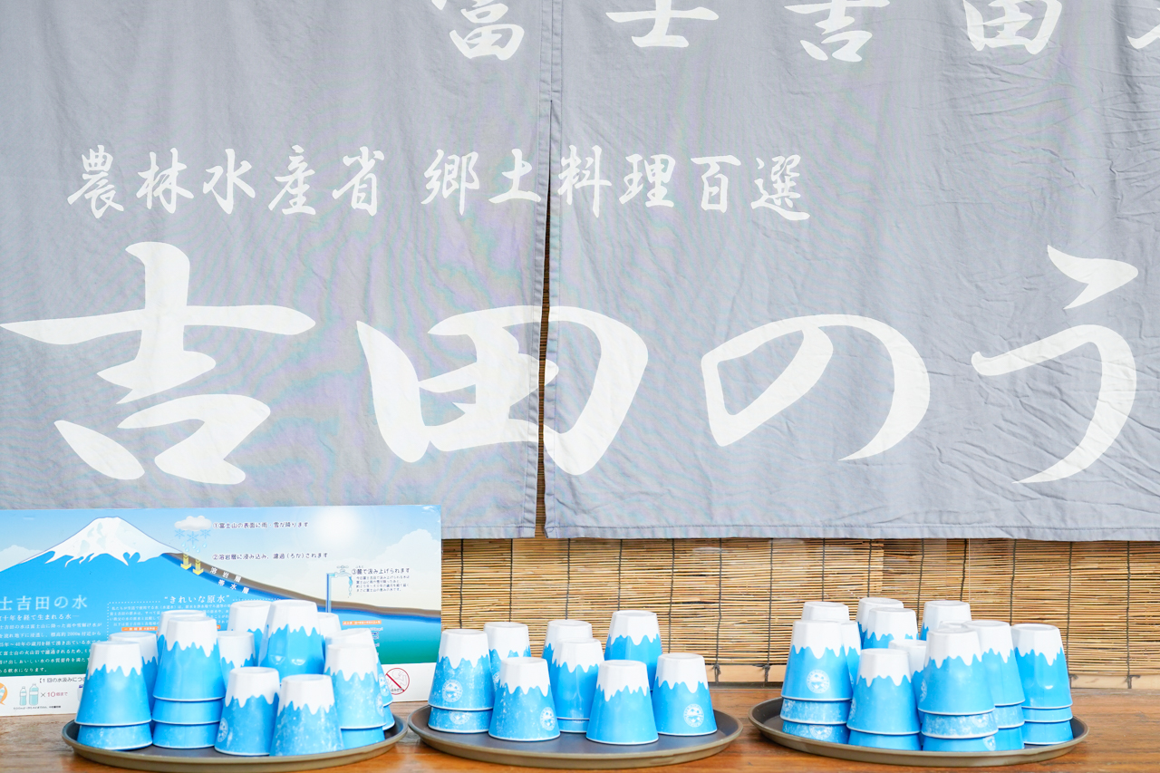 富士山柄のコップ