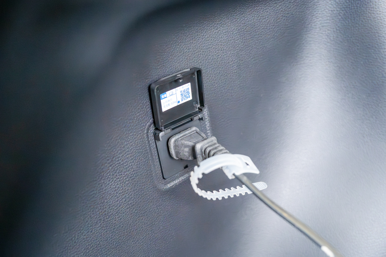 コンセント接続部分