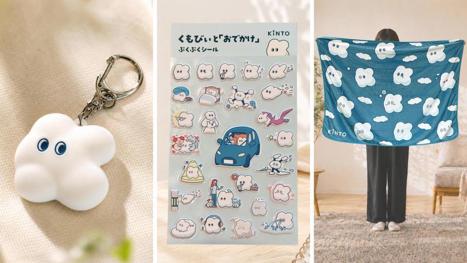 お出かけ好きのKINTO公式マスコットキャラクター 「くもびぃ」のグッズ