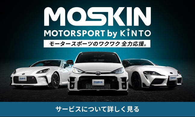 MOTORSPORT by KINTO