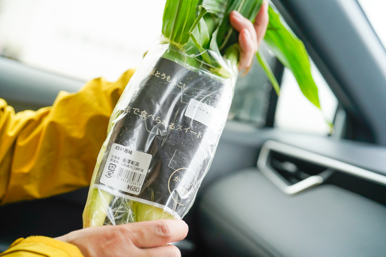 生で食べられるスイートコーン