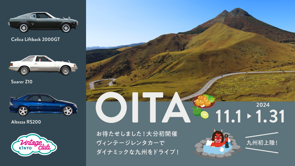 模範運転者プレート 昭和当時物 旧車 大分限定 希少 激レア！ 大分県 