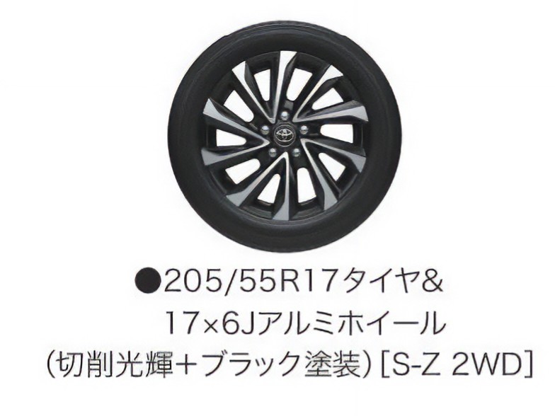 205/55R17タイヤ&17×6Jアルミホイール（切削光輝+ブラック塗装）