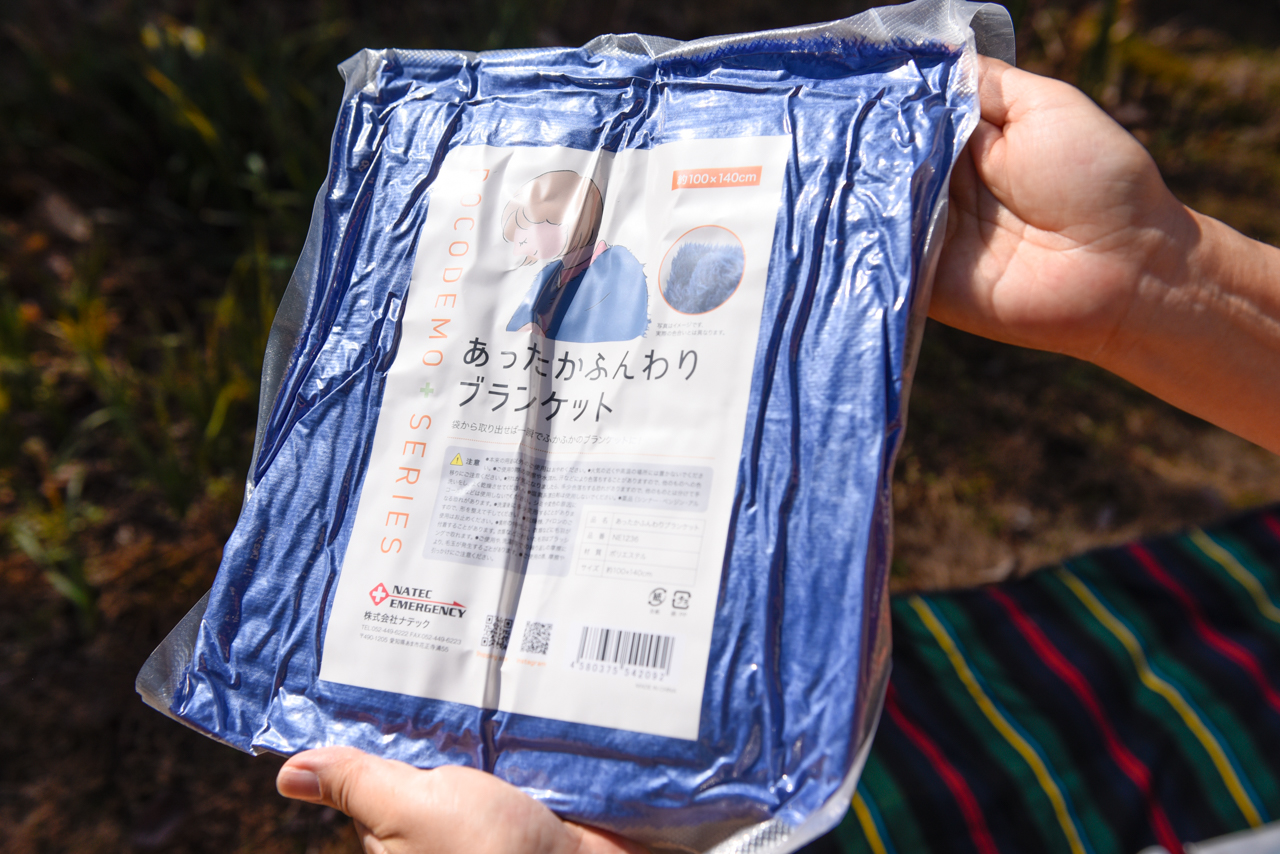 ブランケット(真空)