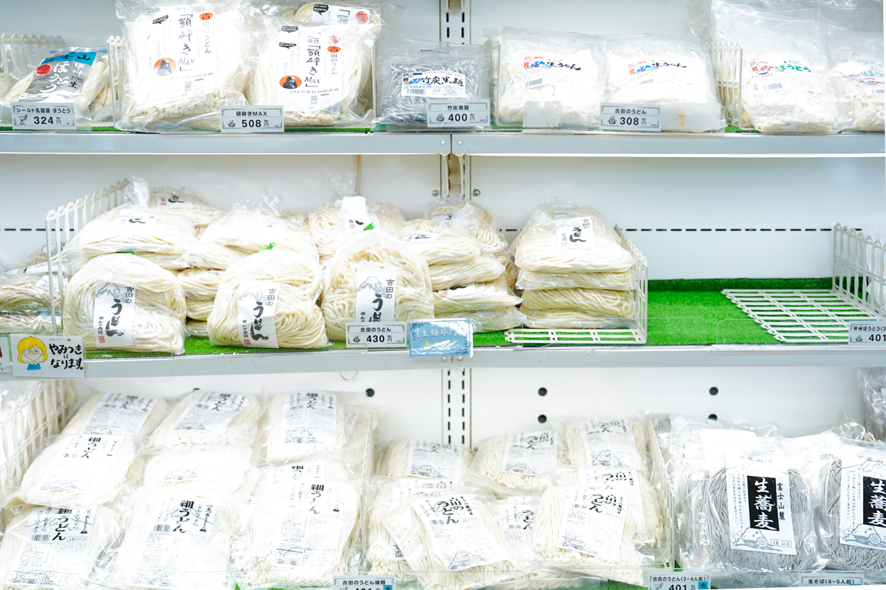 冷蔵のうどん類