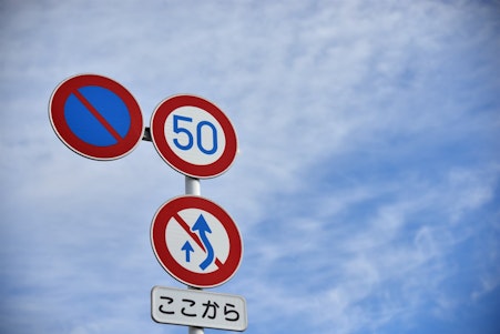 生活道路の法定速度が変わる?高速道路の最高速度なども解説!