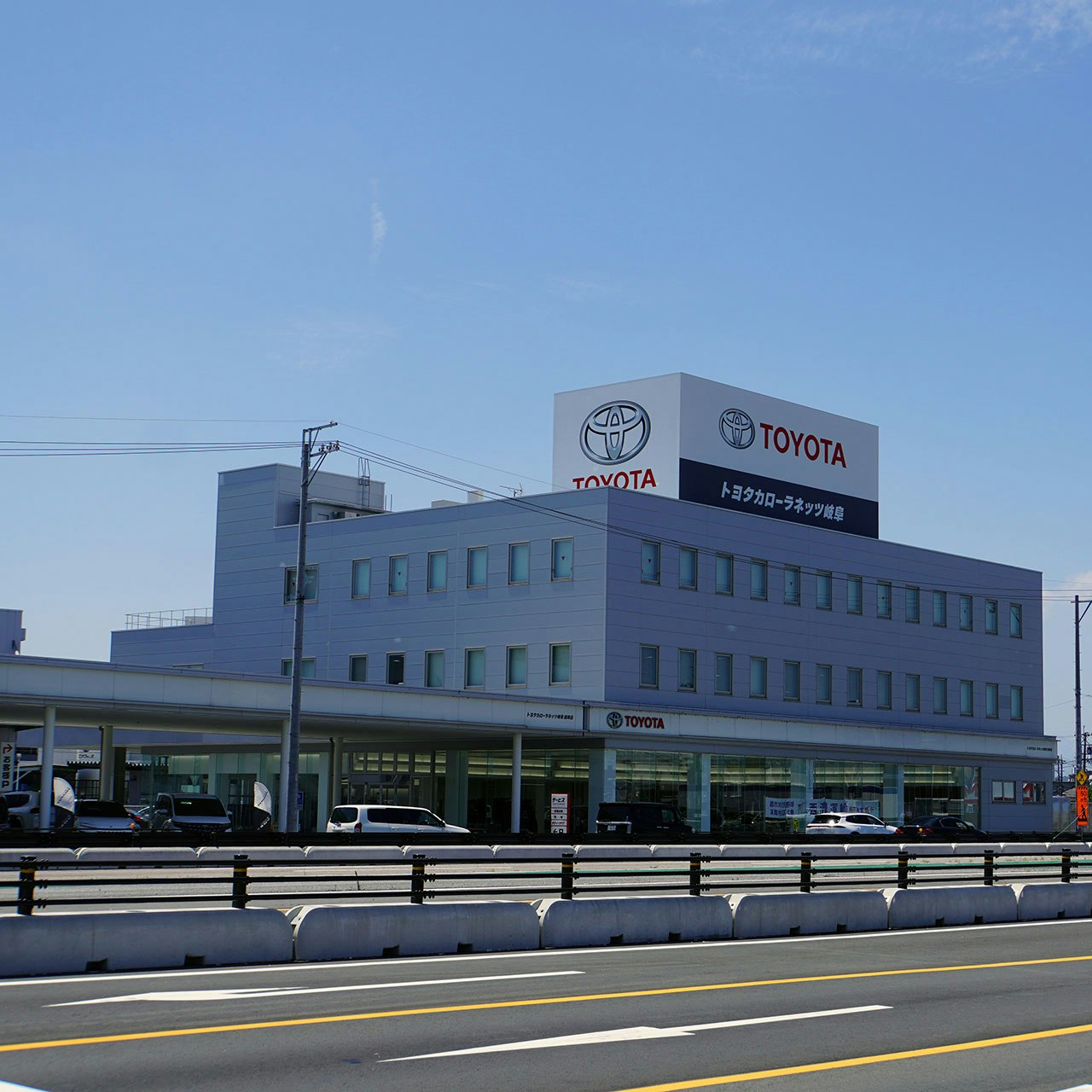 トヨタカローラネッツ岐阜 岐阜店