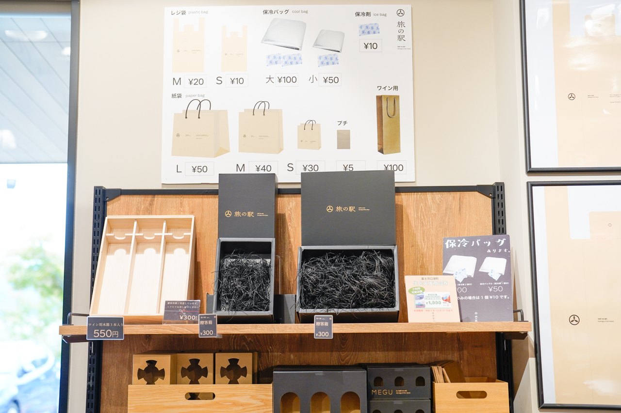 ギフト用のボックスや手提