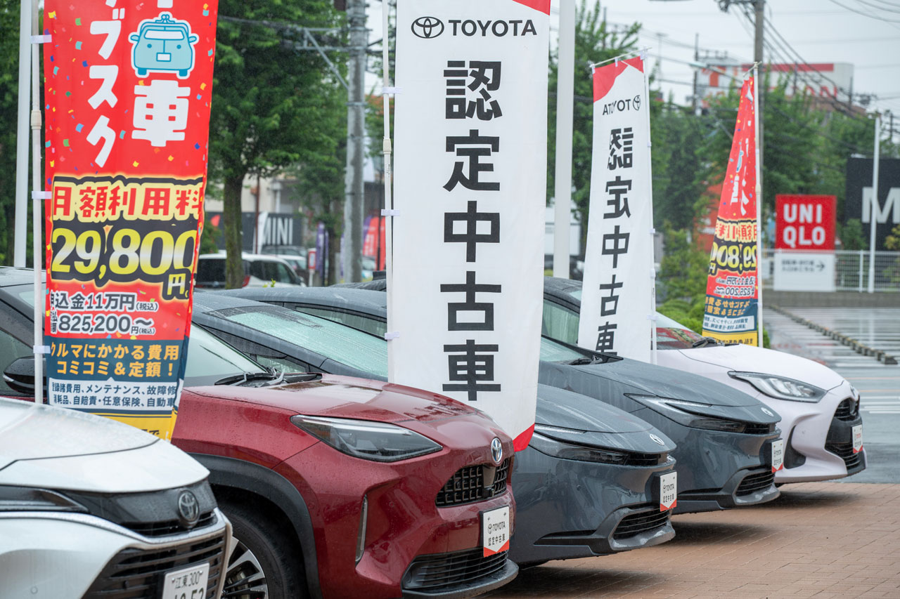 中古車U35おてごろプラン