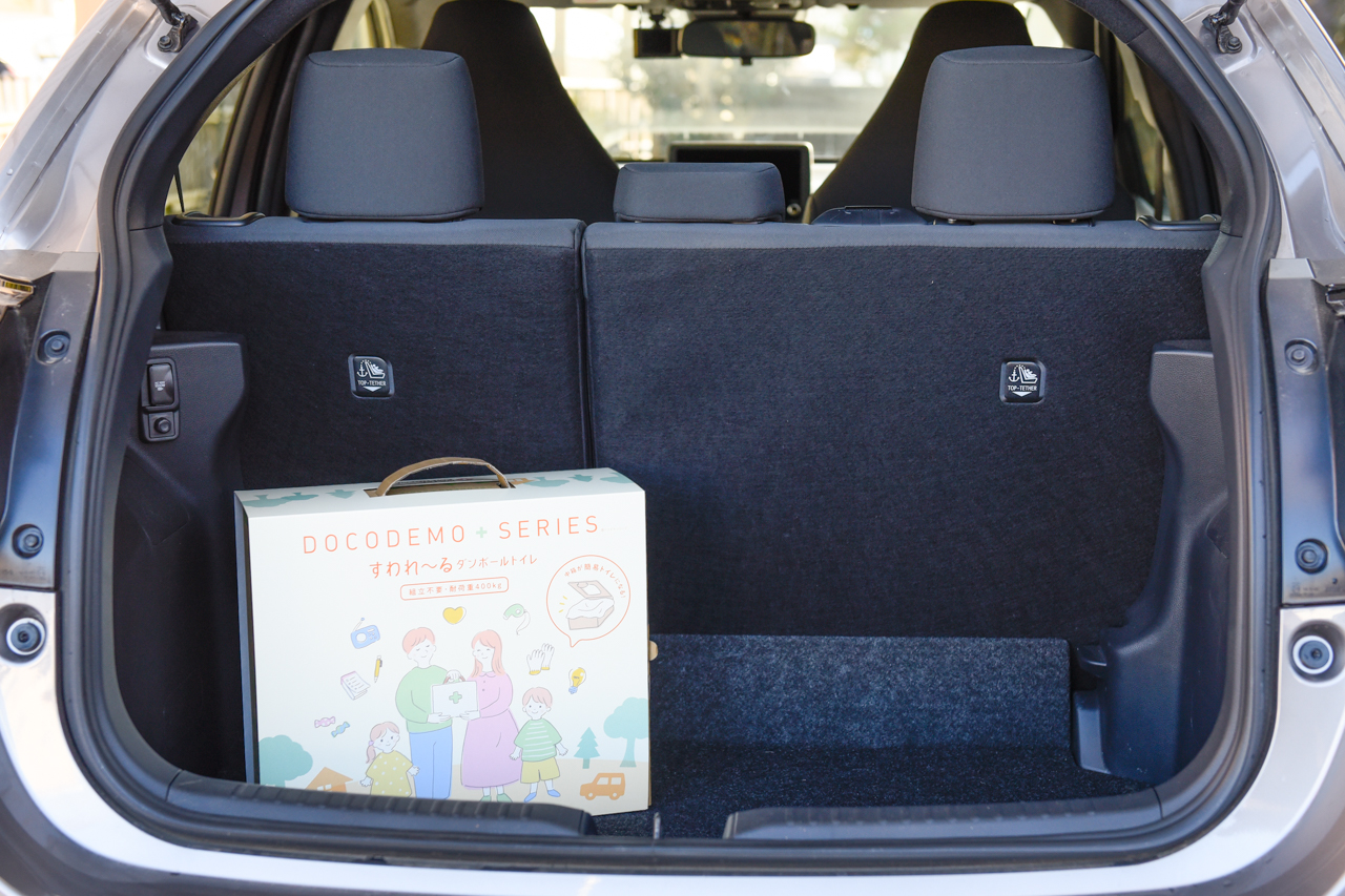 段ボールトイレタイプ防災セットの荷室積載状況