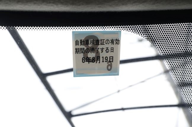 車検シール(検査標章)