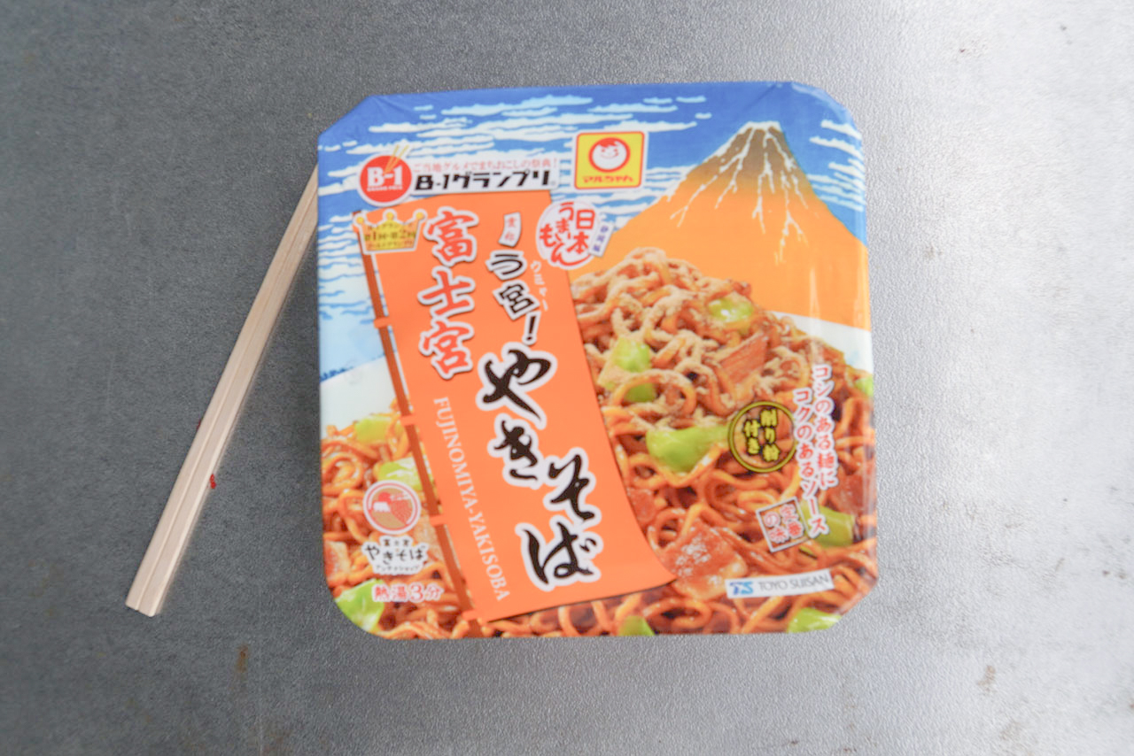 富士宮やきそば