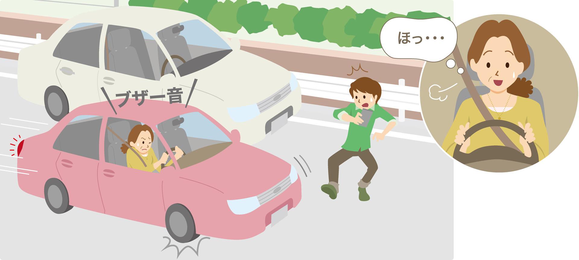 トヨタセーフティセンス（プリクラッシュセーフティ作動イメージ）