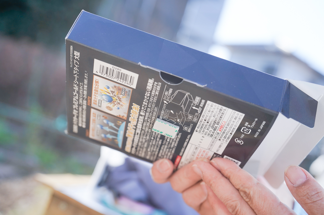 ドクターデオ プレミアムゴールド シート下タイプ 大型 無香【D280】