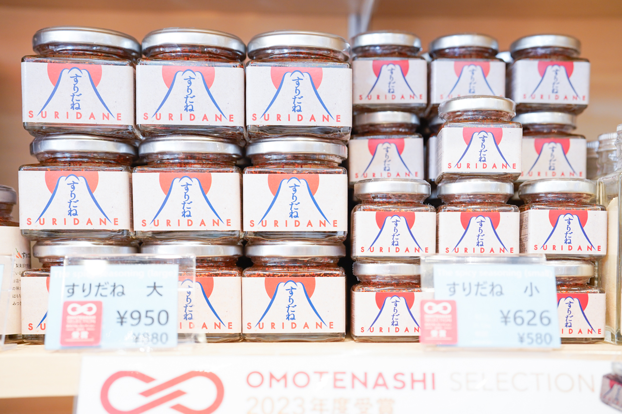 すりだねの写真