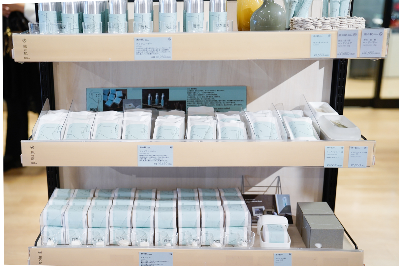 おしゃれな香りの商品