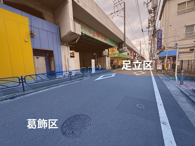 葛飾区から足立区の境界を写す