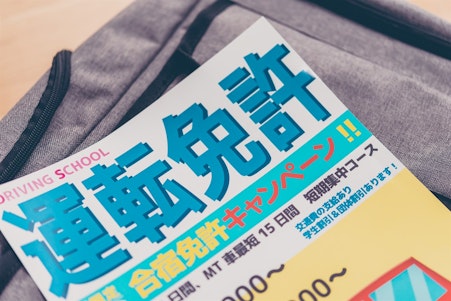 合宿免許はつらい？合宿で運転免許を取得できる期間やメリット、デメリットを解説