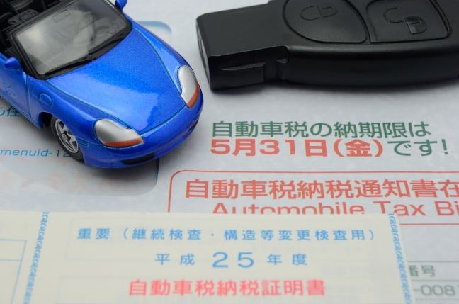 自動車税の仕組みを解説！普通車や軽自動車の税金はいくら？