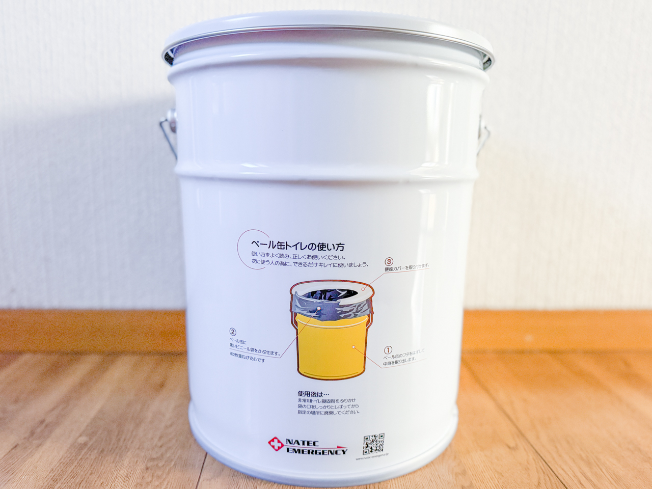ペール缶トイレ背面