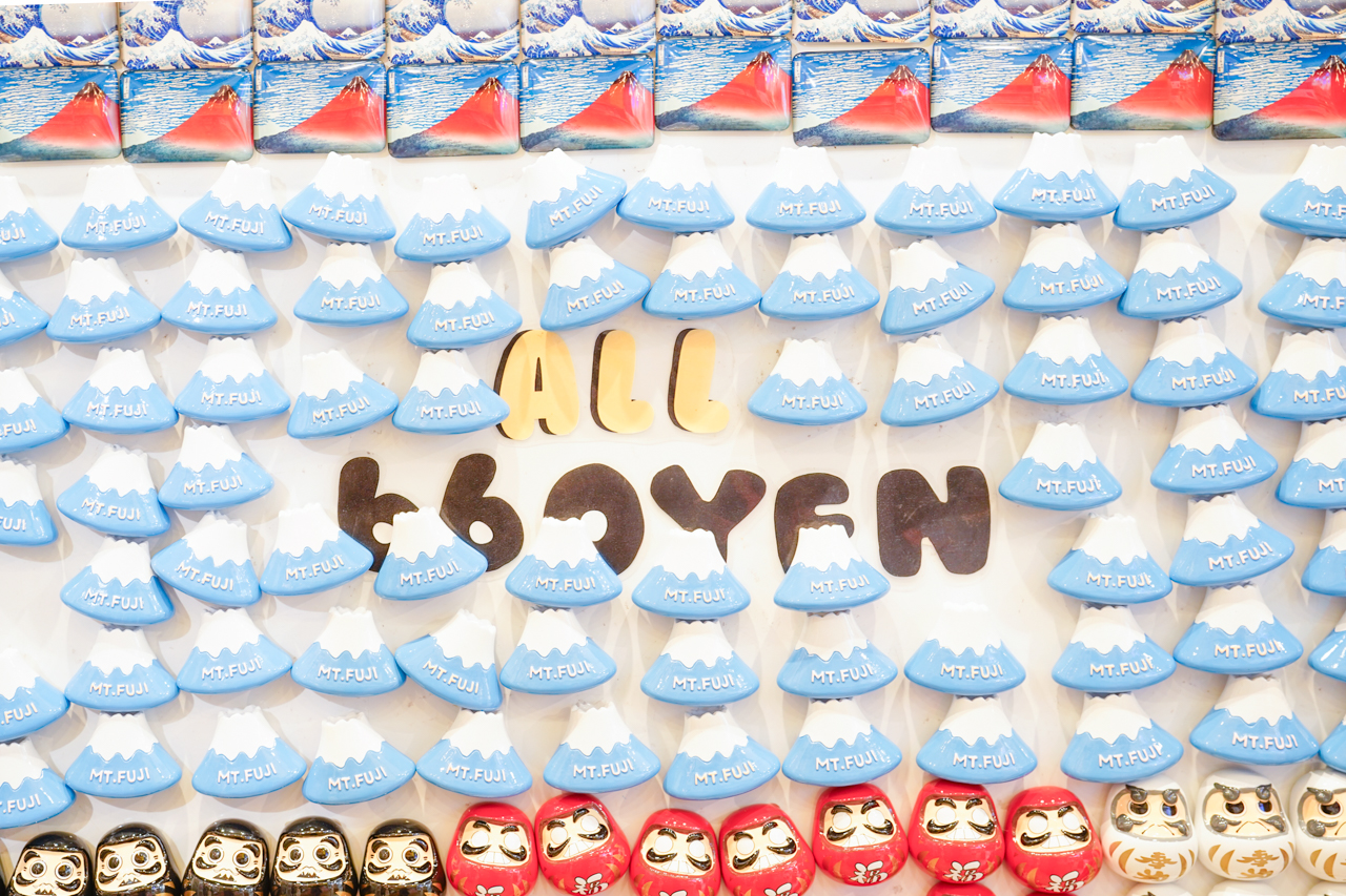 富士山のマグネットの写真