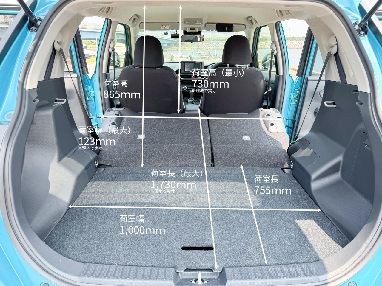私の座高が荷室高の865mmを超えたことが判明