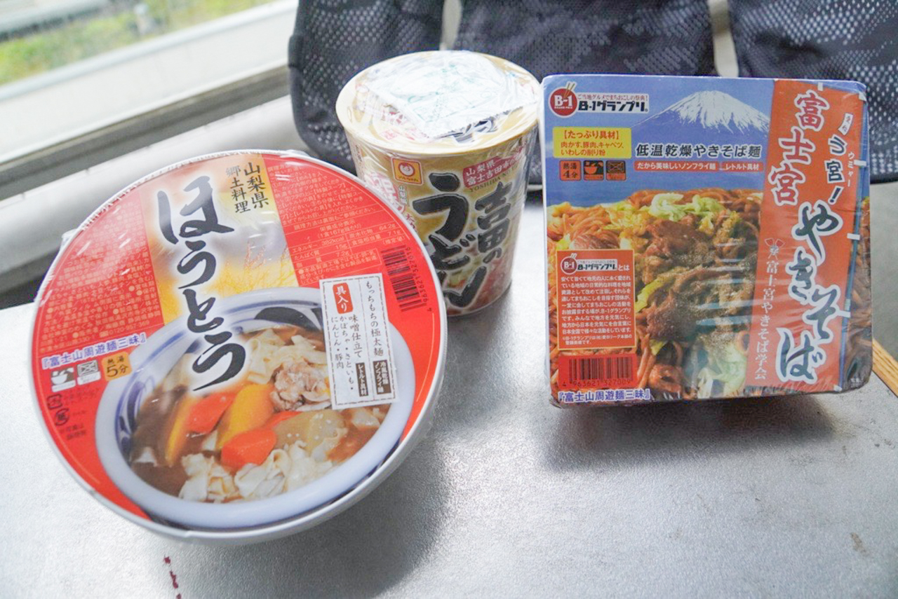 ご当地カップ麺