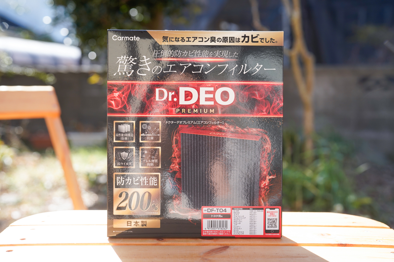 ドクターデオ DF-T04 ドクターデオプレミアム エアコンフィルター トヨタ用04