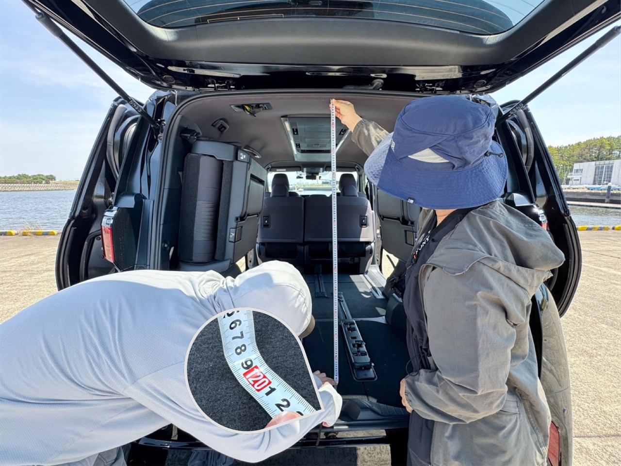 荷室の高さ計測