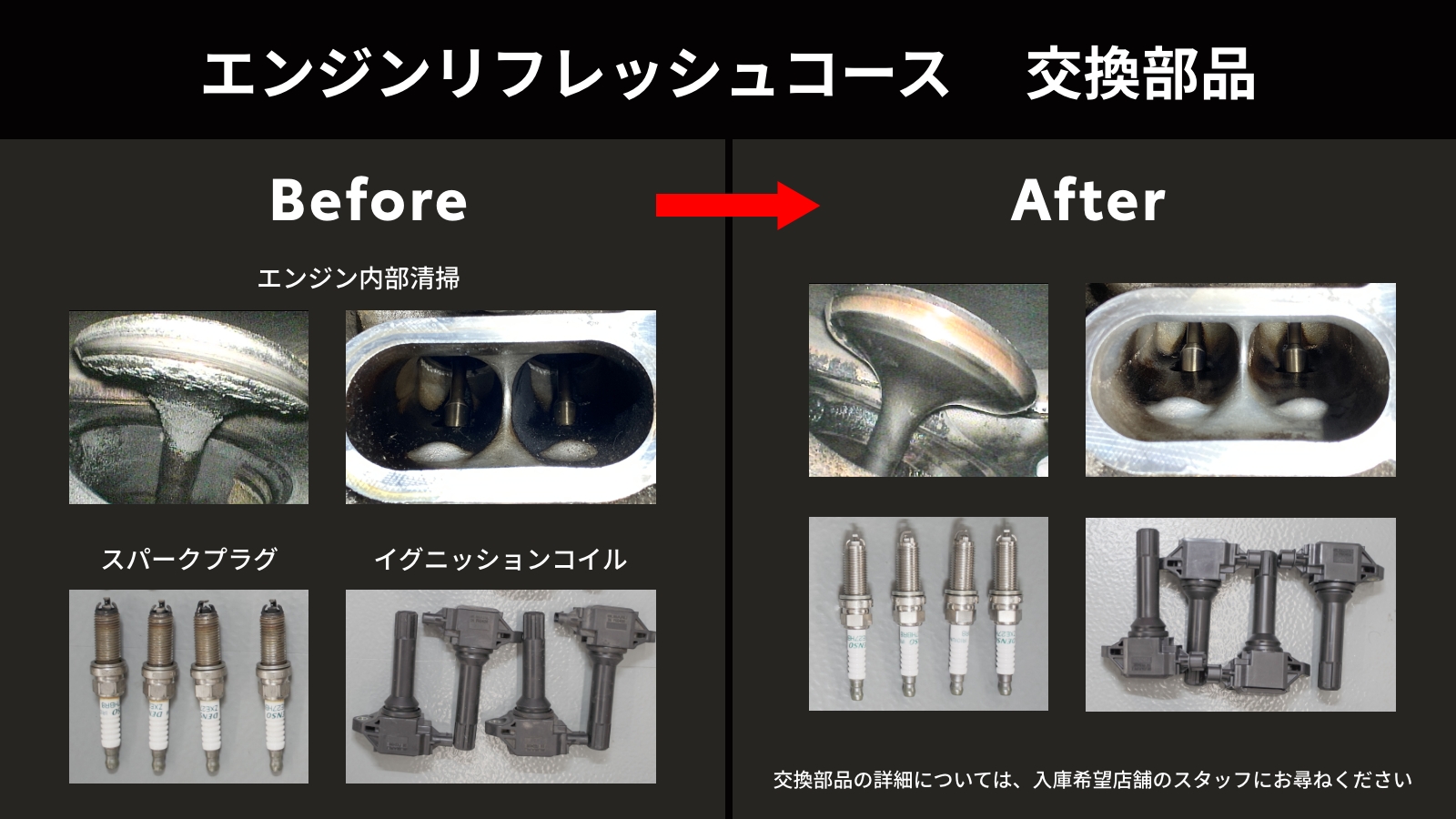 愛車の86を生まれ変わらせる「86 REFRESH SERVICE」をご提供開始｜株式