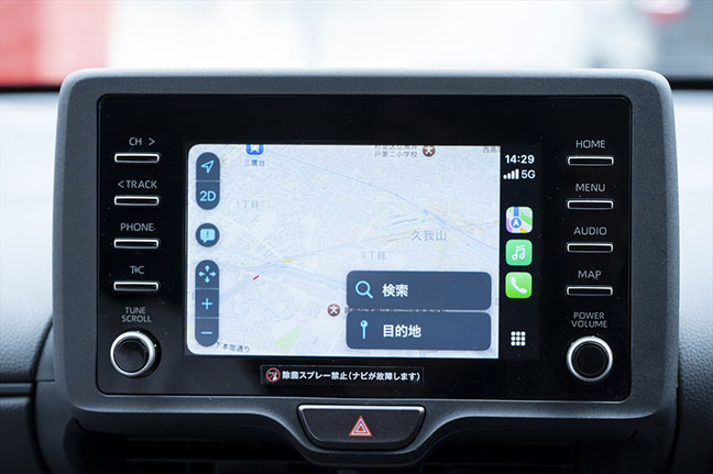 iPhoneを接続してAppleマップを起動したところ