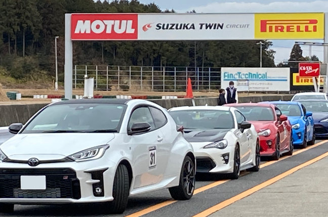 「もっと身近なモータースポーツのカタチ」三重トヨタ・GR Garage鈴鹿・サーキット走行会