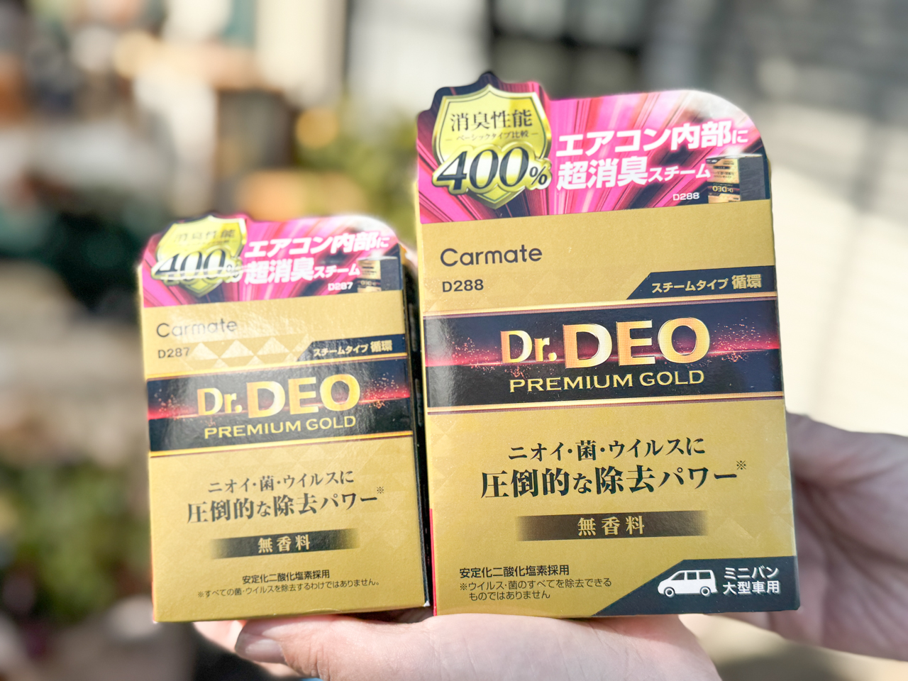 ドクターデオ プレミアムゴールド スチームタイプ 循環 大型 無香【D287・D288】