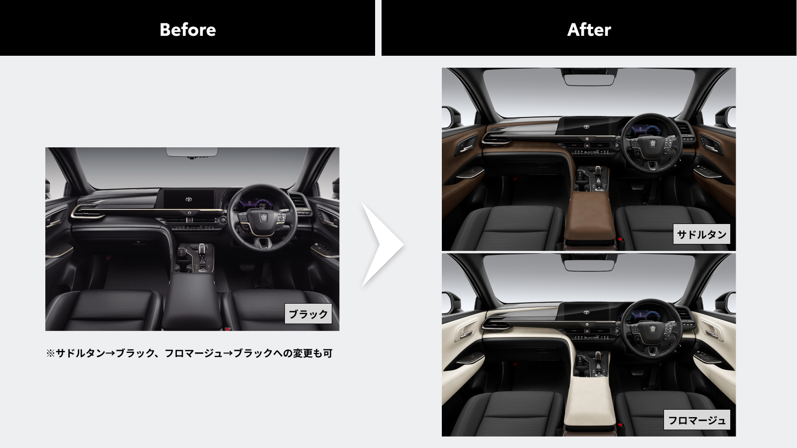 UPGRADE SELECTIONS by KINTO FACTORYにクラウン新アイテム「70