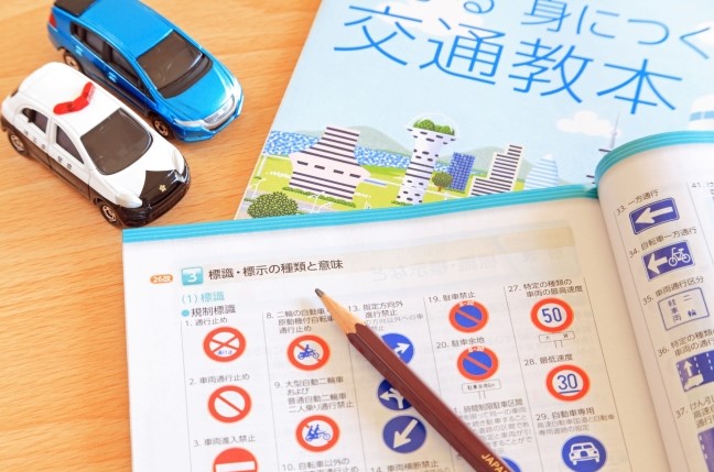 意外と皆が知らない道路交通法をチェック！知っておくべきルール