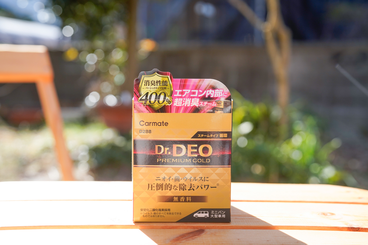 ドクターデオ プレミアムゴールド スチームタイプ 循環 大型 無香【D288】