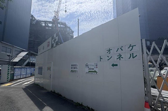 「オバケトンネル」との案内表示もあり、ここが有名な場所であることが一目でわかります