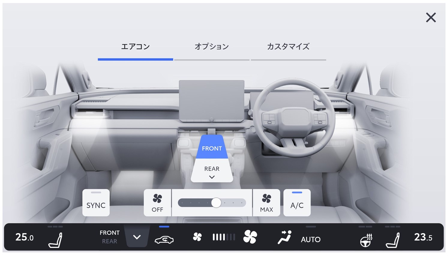 運転席・助手席はパネルで操作
