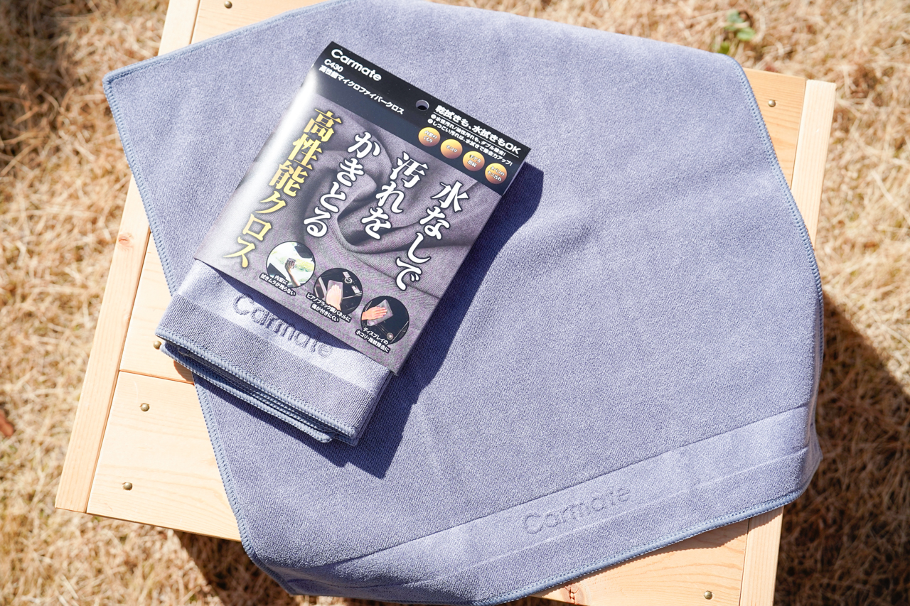 「マイクロファイバークロス(C430)」