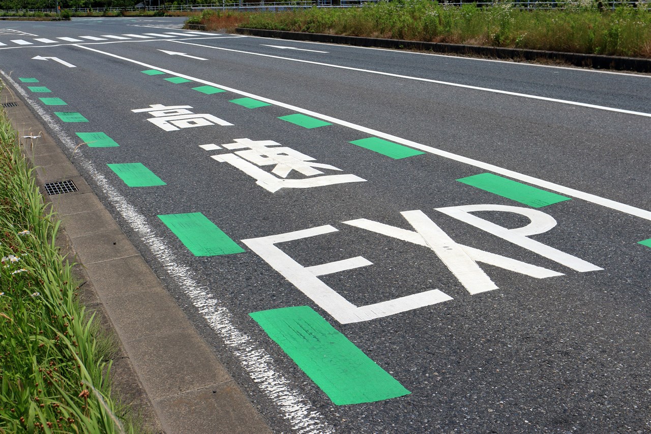 高速道路の入り口