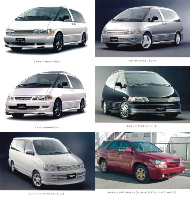 1998年のTASに出展したモデリスタ
