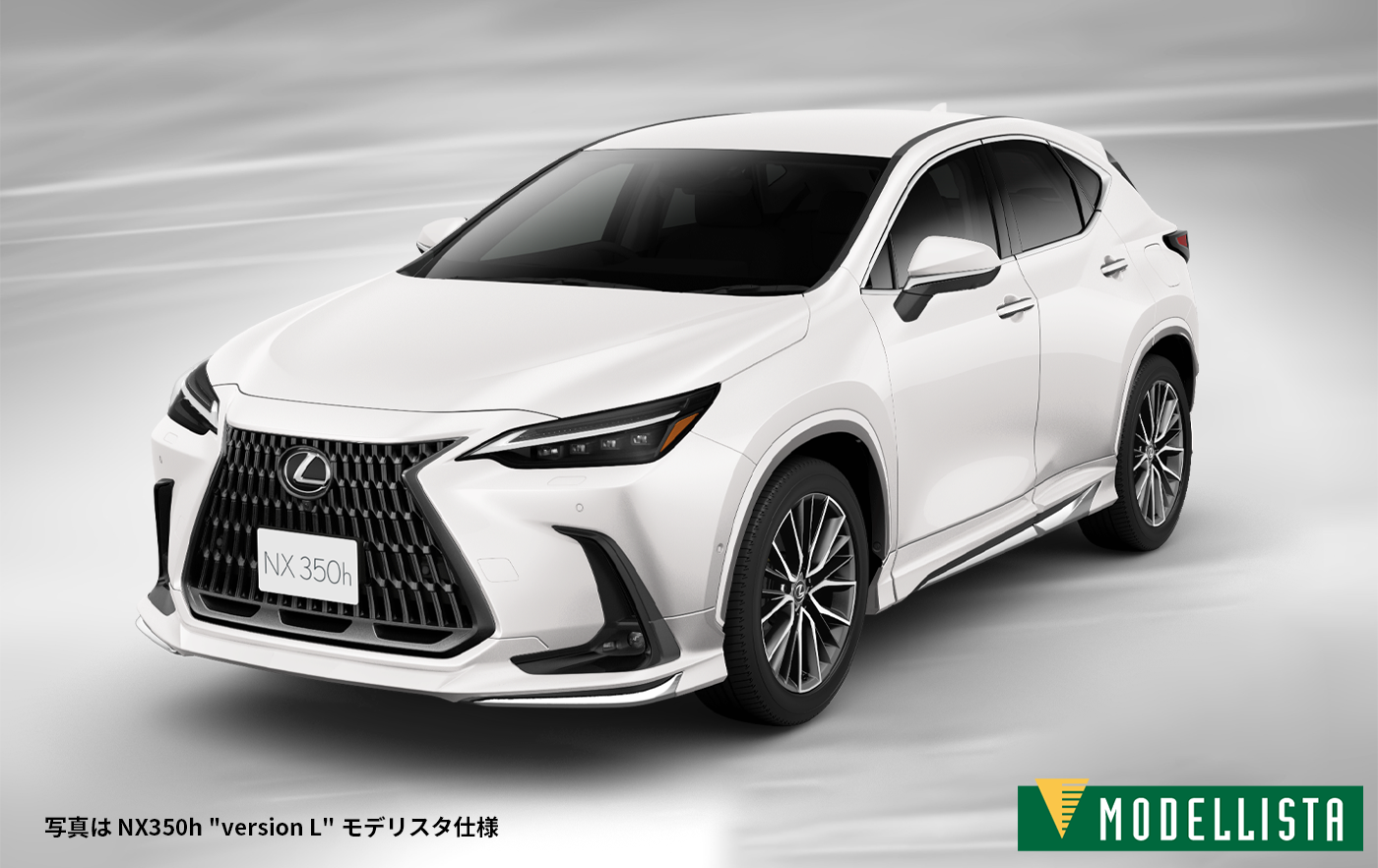 レクサス NX 見積り・お申し込み｜【KINTO】新車のサブスク｜フル