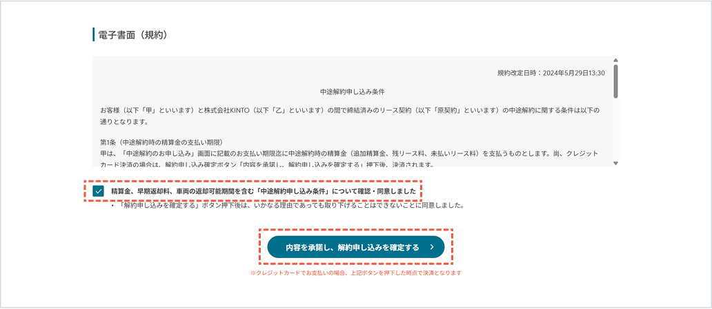 追加料金ご精算ページ ホームページの公開方法を現役エンジニアがやさしく解説【初心者