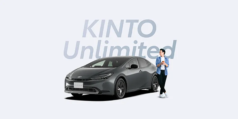 KINTO Unlimited